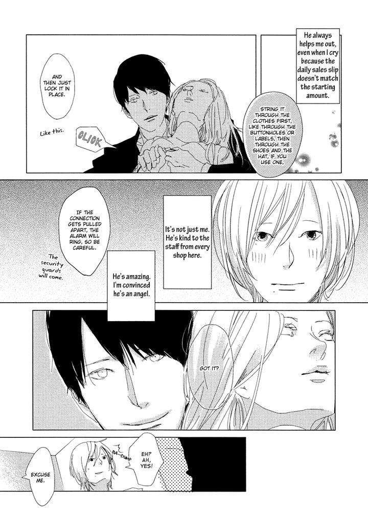 Ame-To-Kiss-By-Akihira-Shiro-Eng page 16