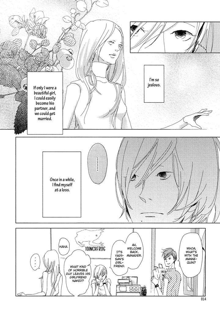 Ame-To-Kiss-By-Akihira-Shiro-Eng page 20