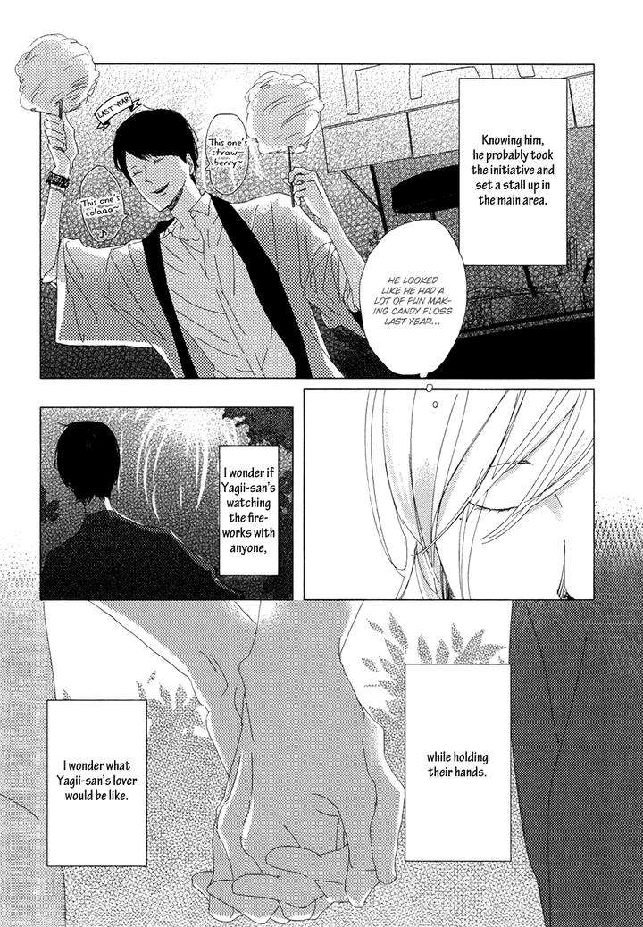 Ame-To-Kiss-By-Akihira-Shiro-Eng page 23