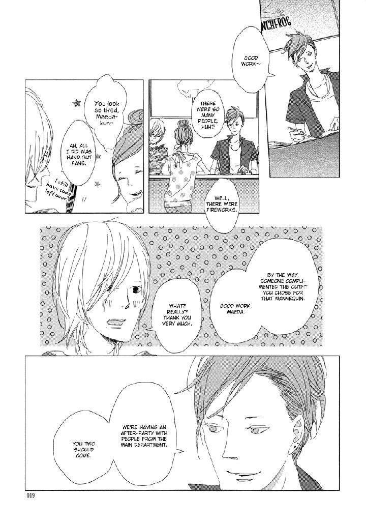 Ame-To-Kiss-By-Akihira-Shiro-Eng page 25