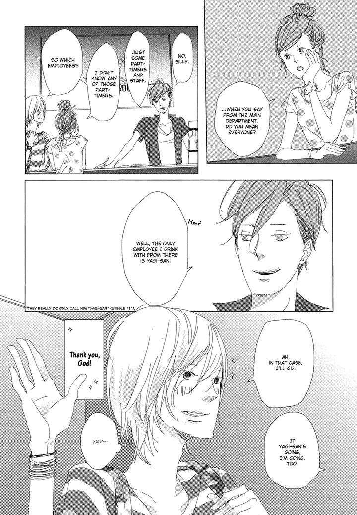 Ame-To-Kiss-By-Akihira-Shiro-Eng page 26
