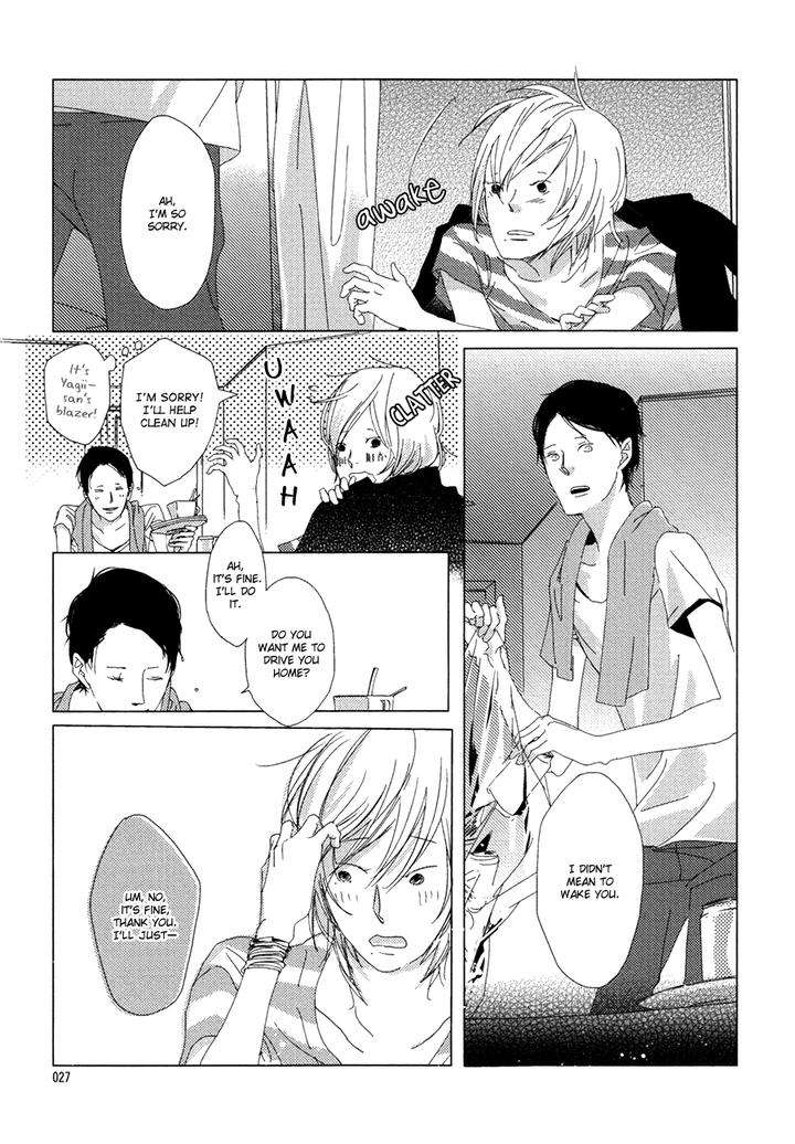 Ame-To-Kiss-By-Akihira-Shiro-Eng page 33
