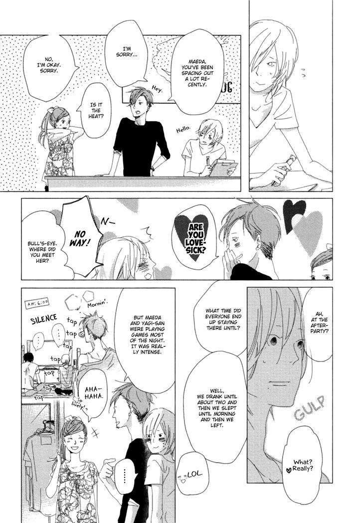 Ame-To-Kiss-By-Akihira-Shiro-Eng page 7
