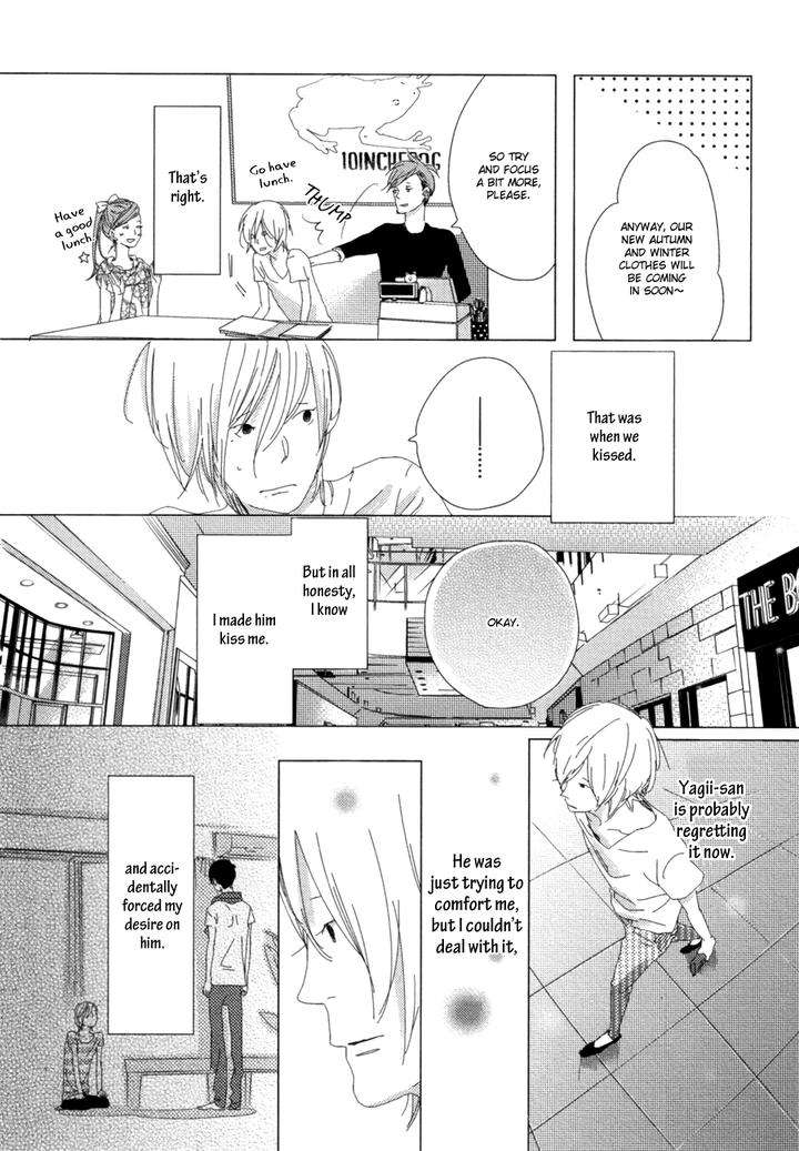 Ame-To-Kiss-By-Akihira-Shiro-Eng page 8