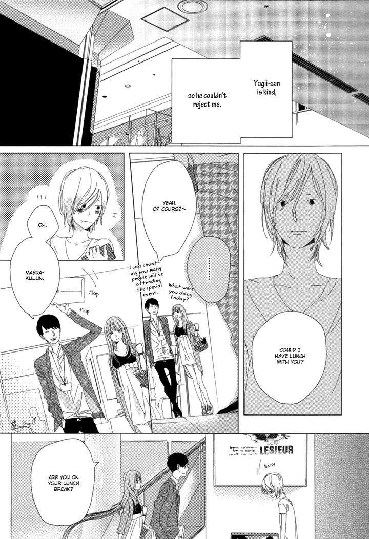 Ame-To-Kiss-By-Akihira-Shiro-Eng page 9