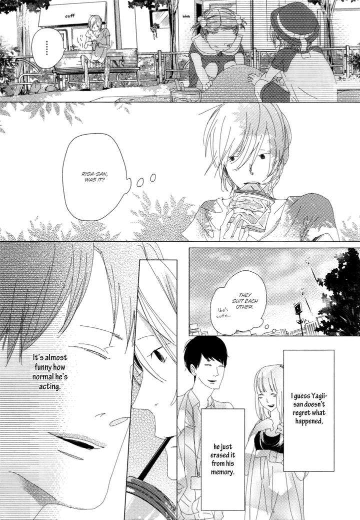 Ame-To-Kiss-By-Akihira-Shiro-Eng page 11