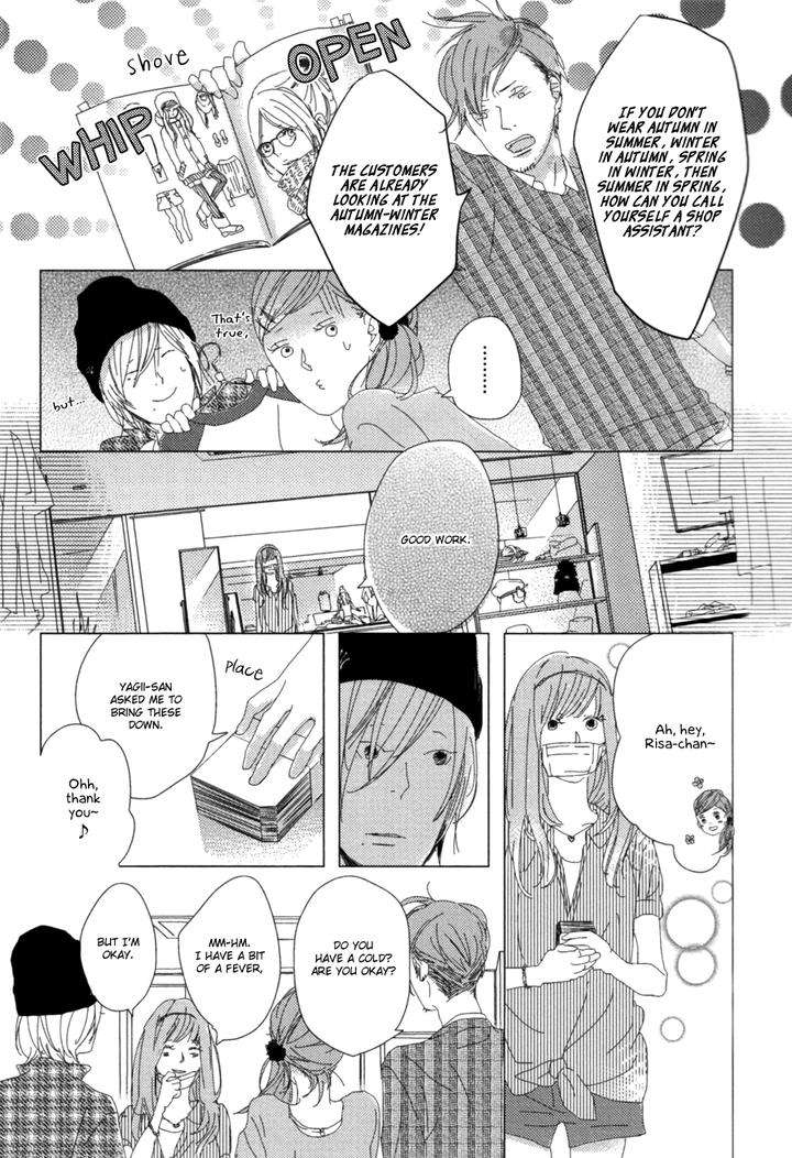 Ame-To-Kiss-By-Akihira-Shiro-Eng page 13