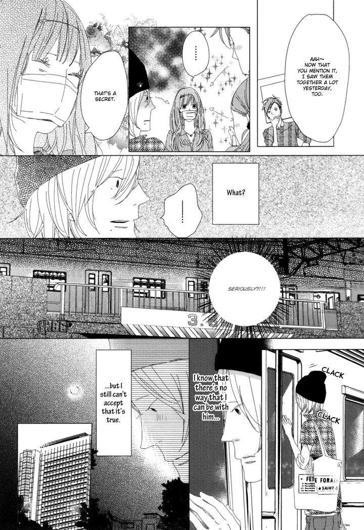 Ame-To-Kiss-By-Akihira-Shiro-Eng page 15