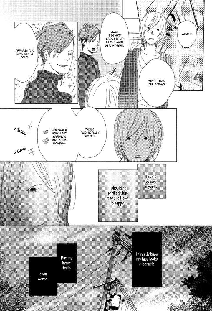 Ame-To-Kiss-By-Akihira-Shiro-Eng page 16