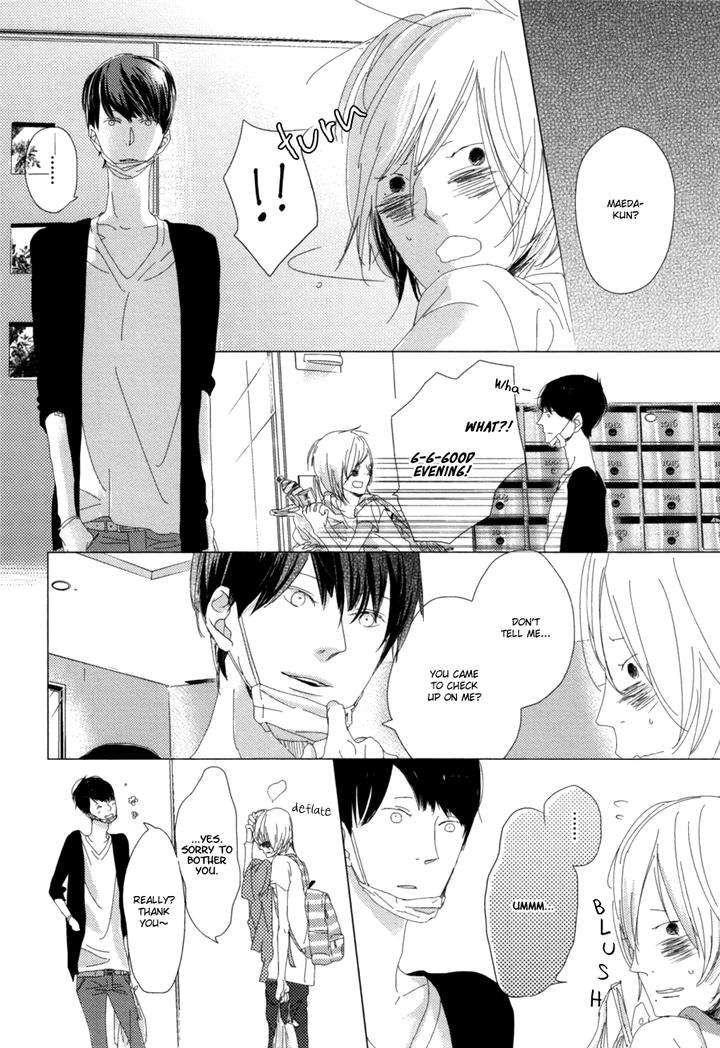 Ame-To-Kiss-By-Akihira-Shiro-Eng page 19