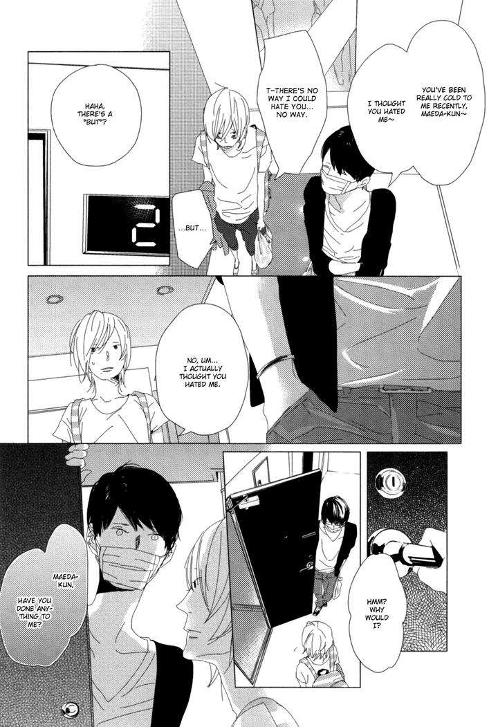 Ame-To-Kiss-By-Akihira-Shiro-Eng page 21