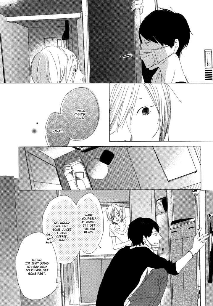 Ame-To-Kiss-By-Akihira-Shiro-Eng page 22