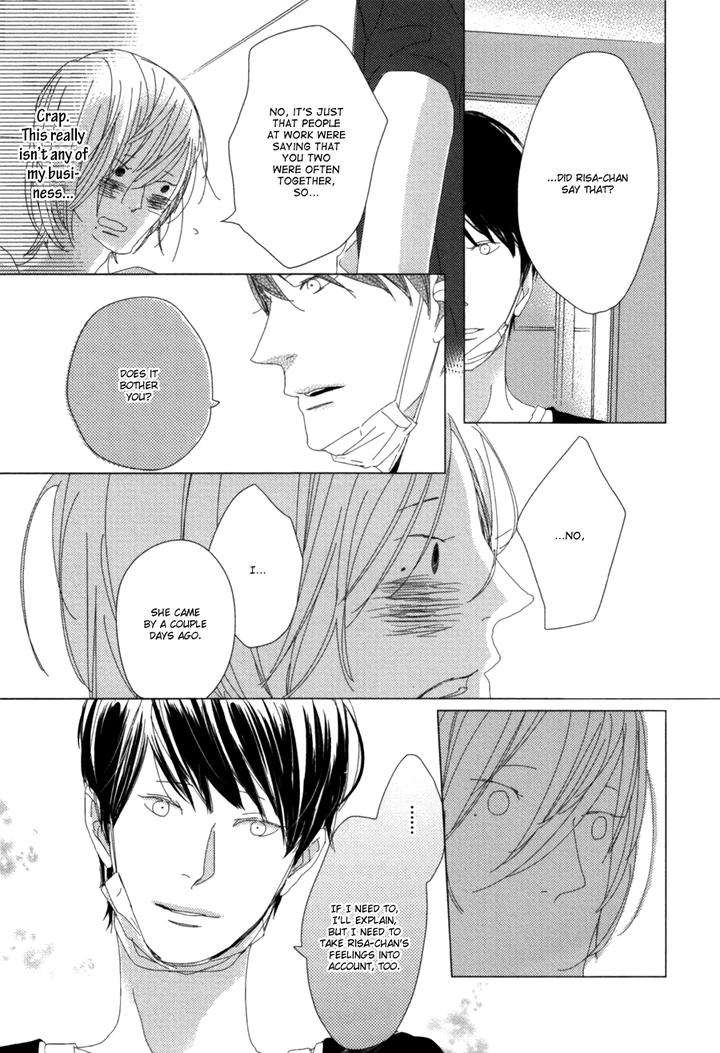 Ame-To-Kiss-By-Akihira-Shiro-Eng page 27