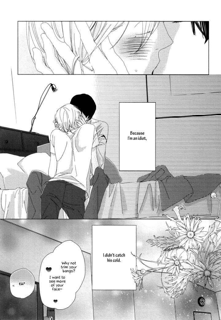 Ame-To-Kiss-By-Akihira-Shiro-Eng page 42