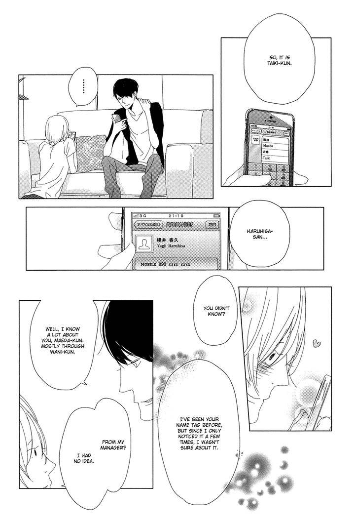Ame-To-Kiss-By-Akihira-Shiro-Eng page 6