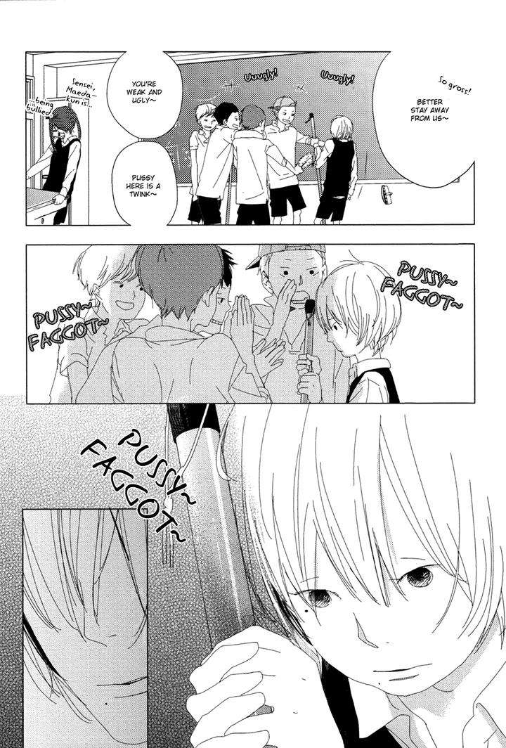 Ame-To-Kiss-By-Akihira-Shiro-Eng page 8