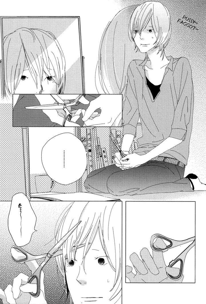 Ame-To-Kiss-By-Akihira-Shiro-Eng page 9