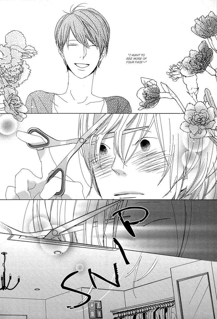 Ame-To-Kiss-By-Akihira-Shiro-Eng page 10