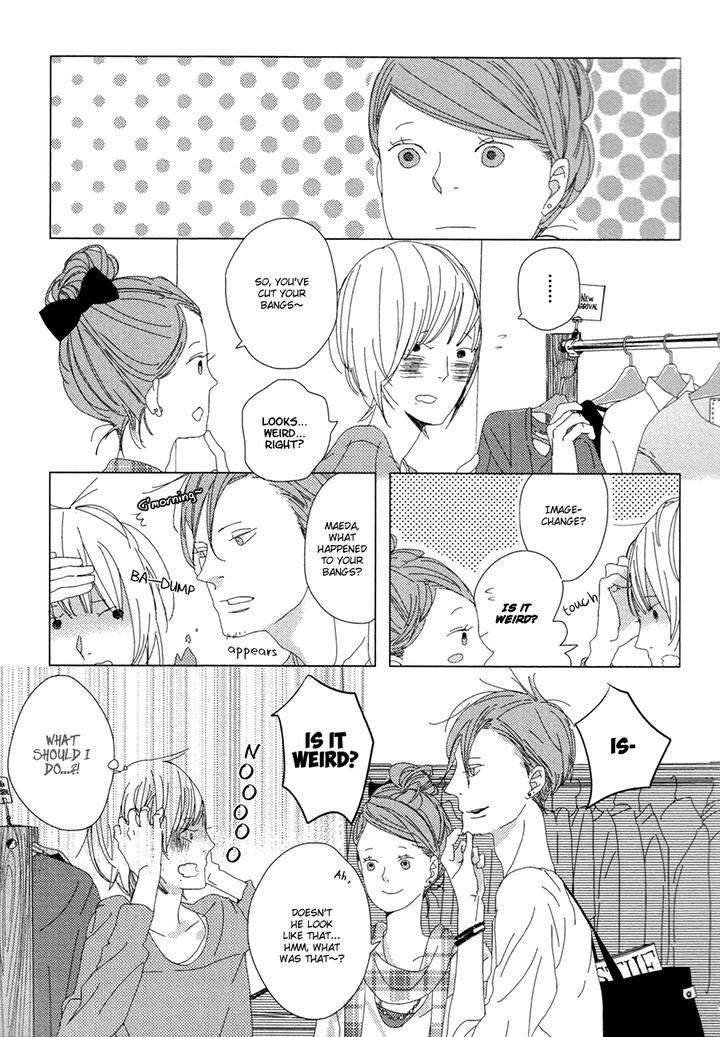 Ame-To-Kiss-By-Akihira-Shiro-Eng page 11