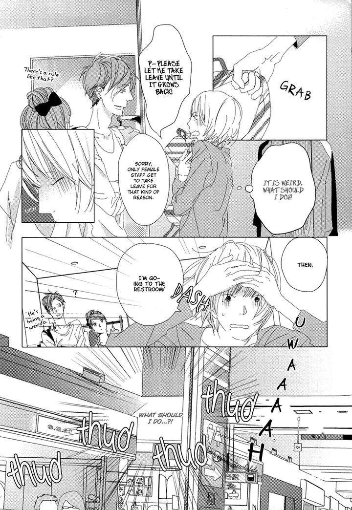 Ame-To-Kiss-By-Akihira-Shiro-Eng page 12