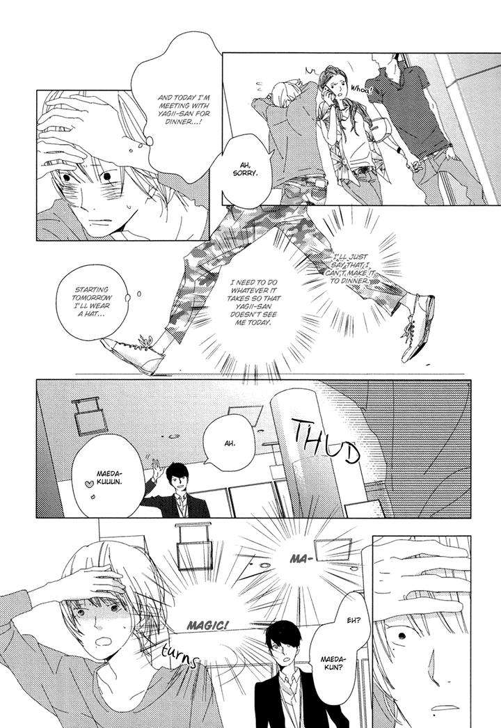 Ame-To-Kiss-By-Akihira-Shiro-Eng page 13