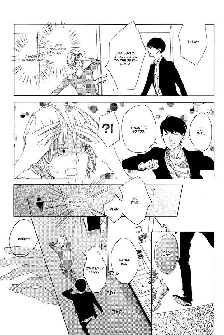 Ame-To-Kiss-By-Akihira-Shiro-Eng page 14