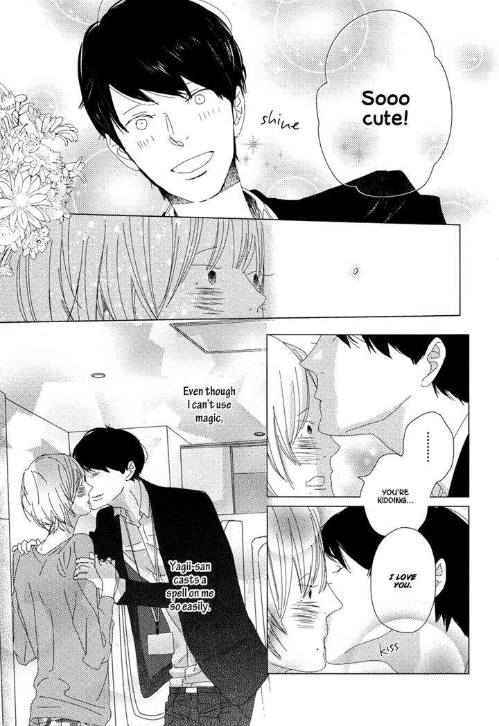 Ame-To-Kiss-By-Akihira-Shiro-Eng page 17