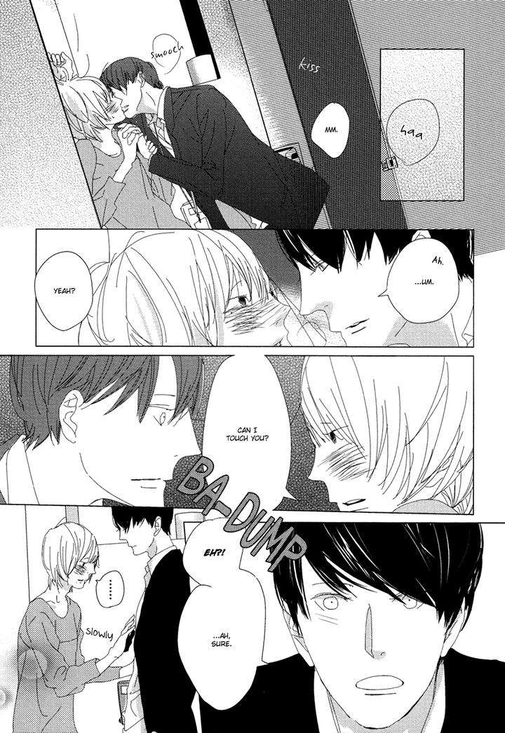 Ame-To-Kiss-By-Akihira-Shiro-Eng page 19