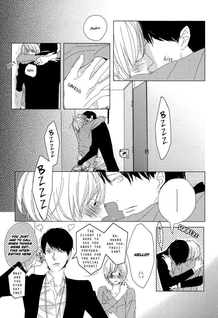 Ame-To-Kiss-By-Akihira-Shiro-Eng page 21