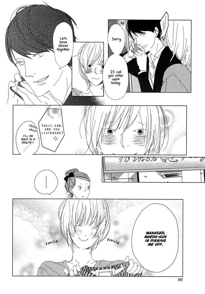 Ame-To-Kiss-By-Akihira-Shiro-Eng page 22