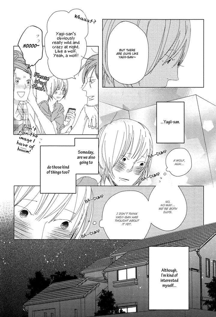 Ame-To-Kiss-By-Akihira-Shiro-Eng page 24