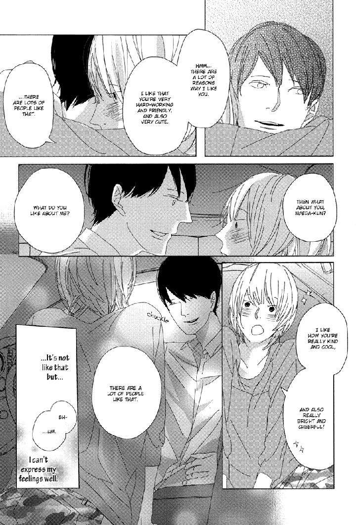 Ame-To-Kiss-By-Akihira-Shiro-Eng page 26