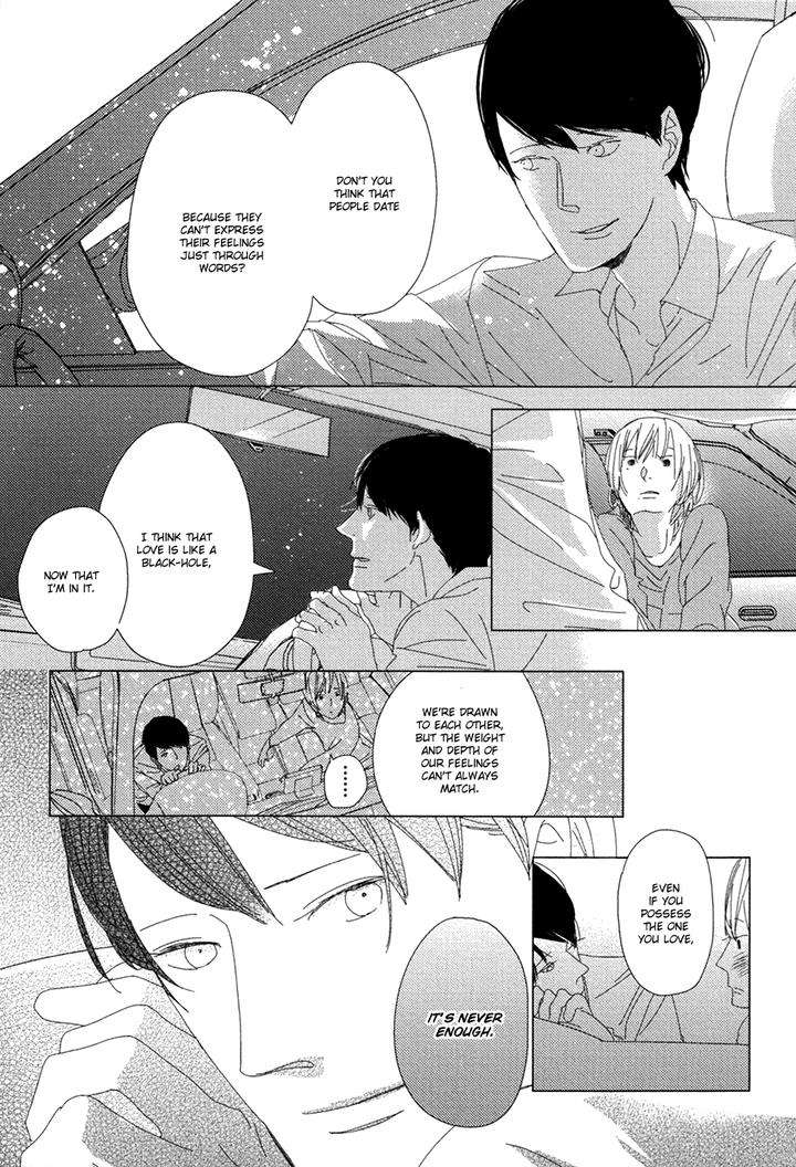 Ame-To-Kiss-By-Akihira-Shiro-Eng page 27