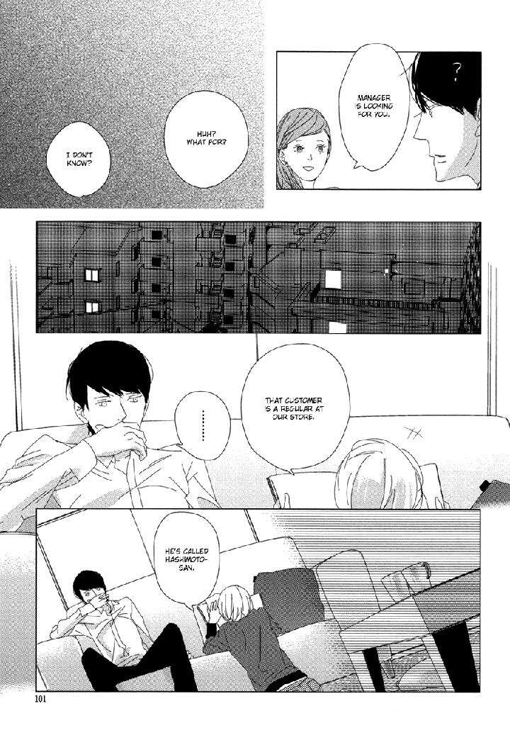 Ame-To-Kiss-By-Akihira-Shiro-Eng page 31