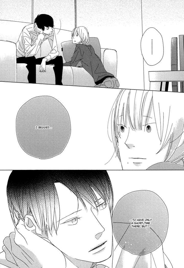 Ame-To-Kiss-By-Akihira-Shiro-Eng page 33