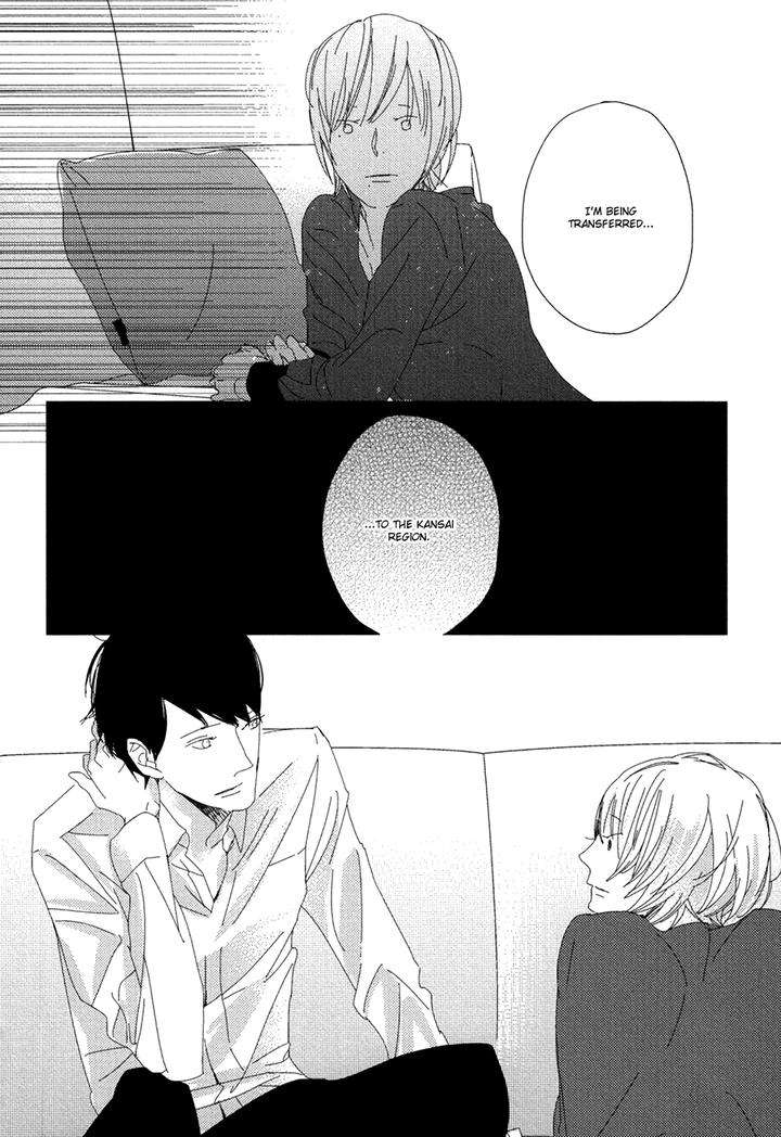 Ame-To-Kiss-By-Akihira-Shiro-Eng page 34