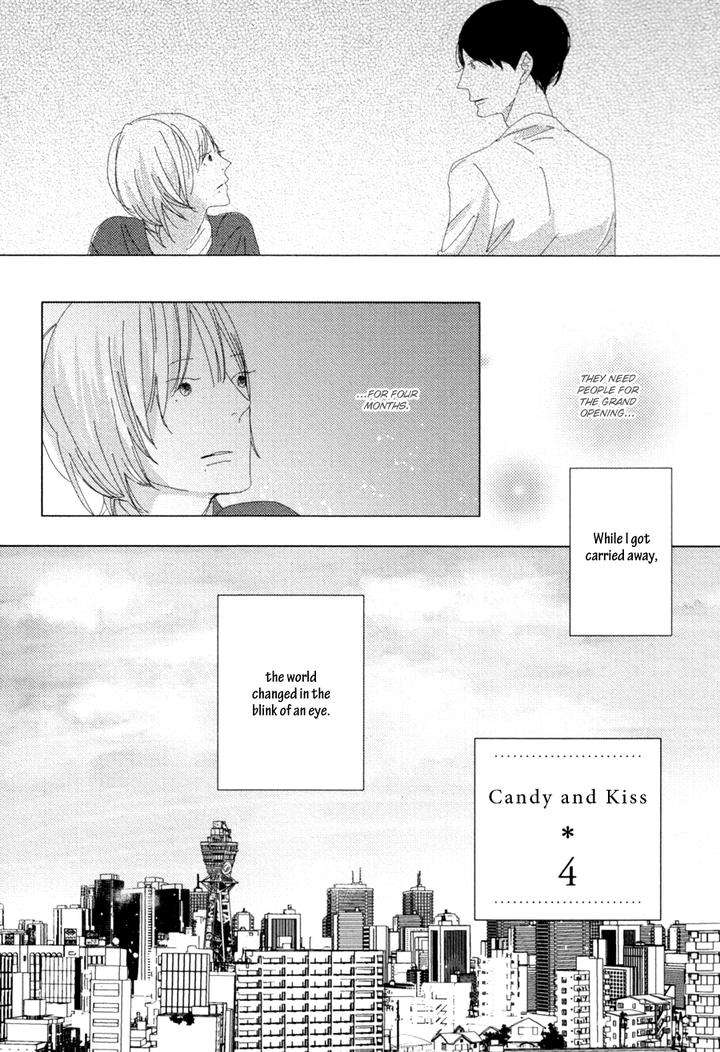 Ame-To-Kiss-By-Akihira-Shiro-Eng page 5