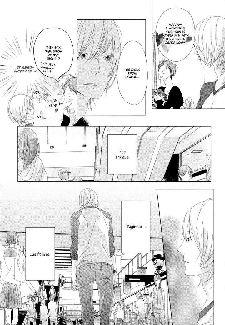 Ame-To-Kiss-By-Akihira-Shiro-Eng page 8