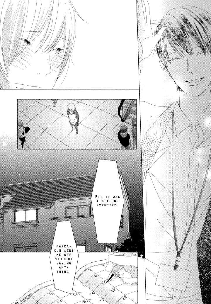 Ame-To-Kiss-By-Akihira-Shiro-Eng page 9