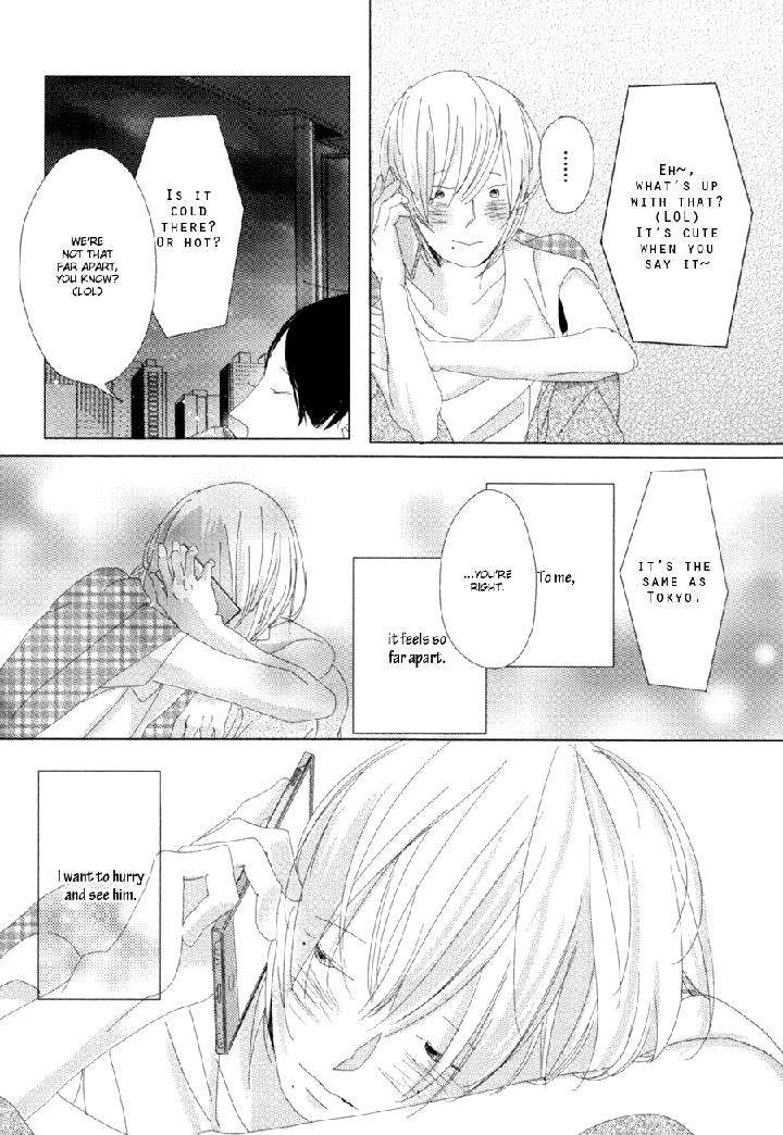 Ame-To-Kiss-By-Akihira-Shiro-Eng page 11
