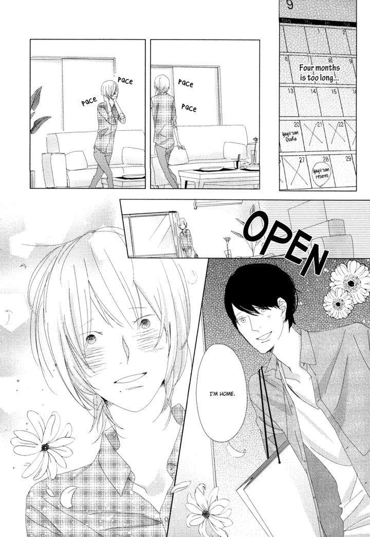 Ame-To-Kiss-By-Akihira-Shiro-Eng page 12