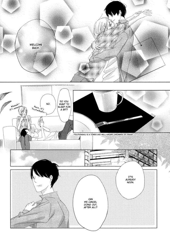 Ame-To-Kiss-By-Akihira-Shiro-Eng page 13