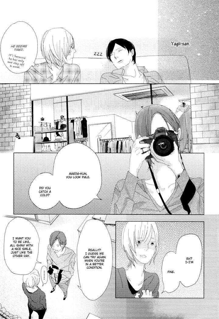 Ame-To-Kiss-By-Akihira-Shiro-Eng page 15
