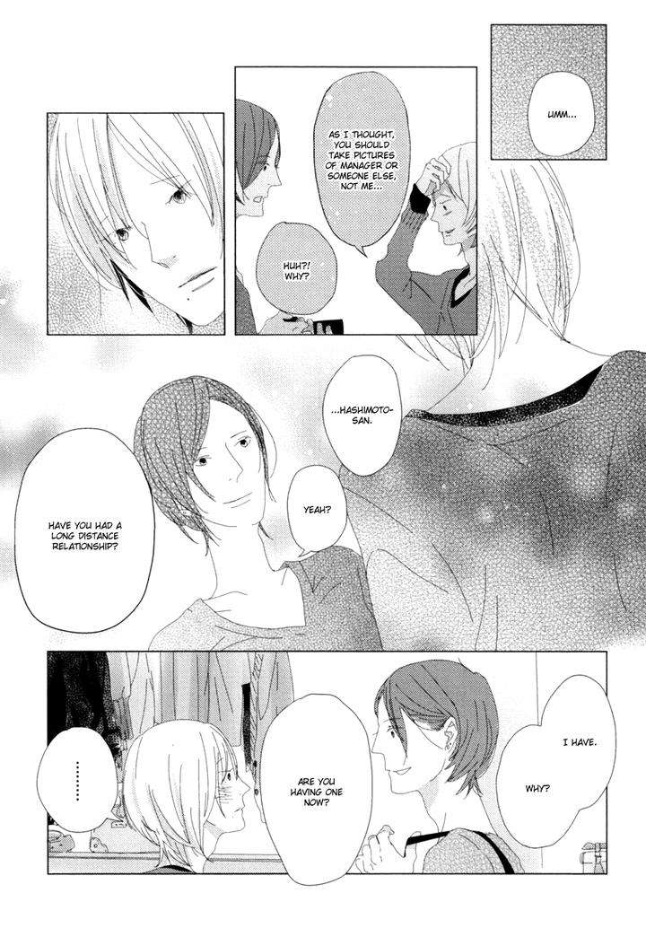 Ame-To-Kiss-By-Akihira-Shiro-Eng page 16