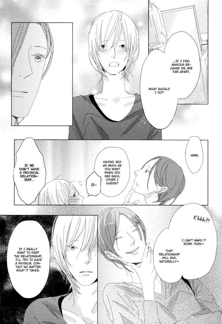 Ame-To-Kiss-By-Akihira-Shiro-Eng page 17