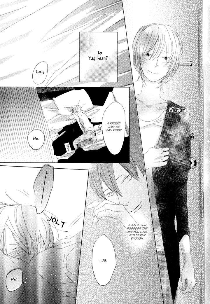 Ame-To-Kiss-By-Akihira-Shiro-Eng page 19