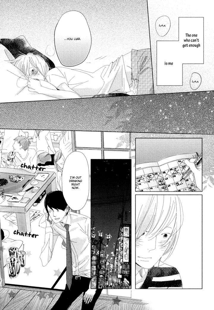 Ame-To-Kiss-By-Akihira-Shiro-Eng page 20