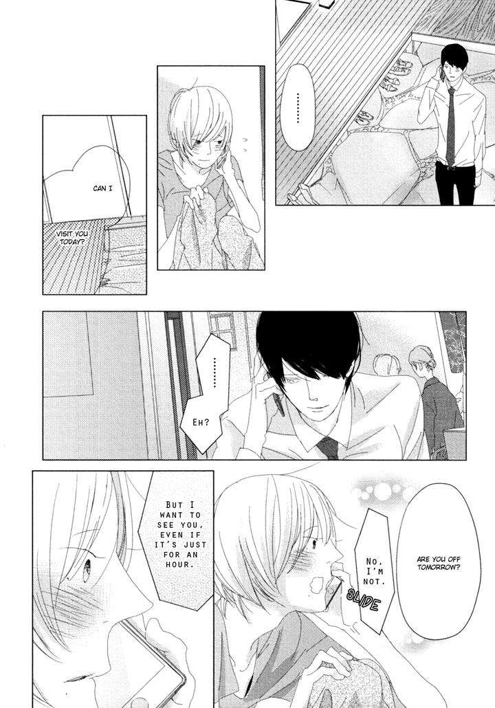 Ame-To-Kiss-By-Akihira-Shiro-Eng page 22