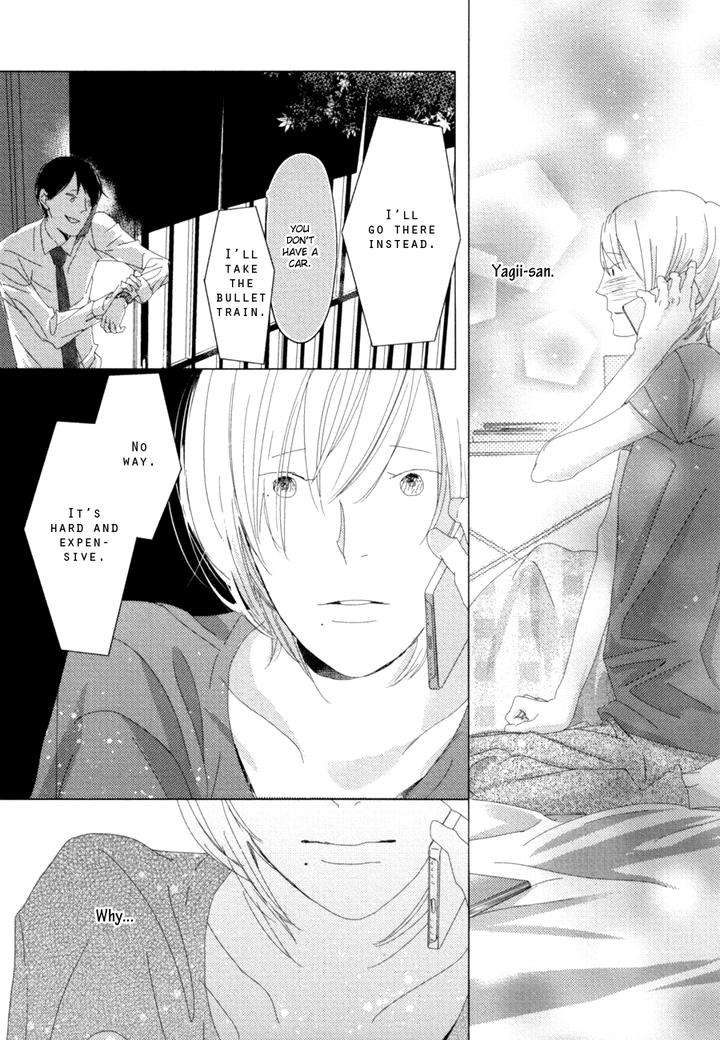 Ame-To-Kiss-By-Akihira-Shiro-Eng page 23
