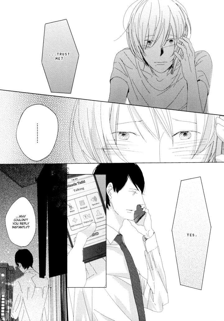 Ame-To-Kiss-By-Akihira-Shiro-Eng page 27